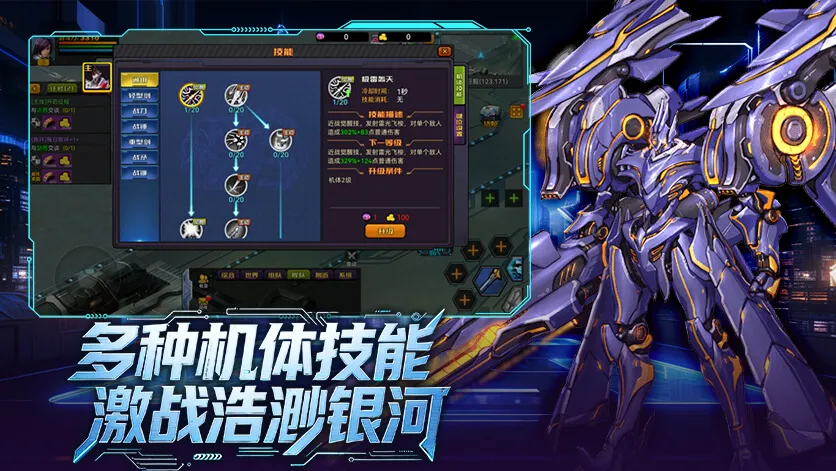 机战钢铁巨舰实战指南:这些打法思路你可能全搞反了 机战钢铁巨舰实战指南:这些打法思路你可能全搞反了
