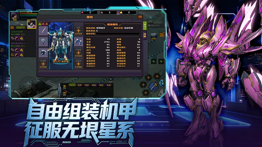 机战钢铁巨舰攻略:这几招实战心得帮你少走半年弯路 机战钢铁巨舰攻略:这几招实战心得帮你少走半年弯路丨jzsy2026.cn