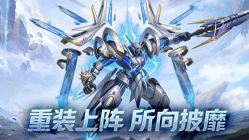 机甲星海征战!机战钢铁巨舰游戏全解析丨jzsy2026.cn 机甲星海征战!机战钢铁巨舰游戏全解析丨jzsy2026.cn